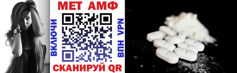 закладки  Тавда  АМФЕТАМИН 97% 