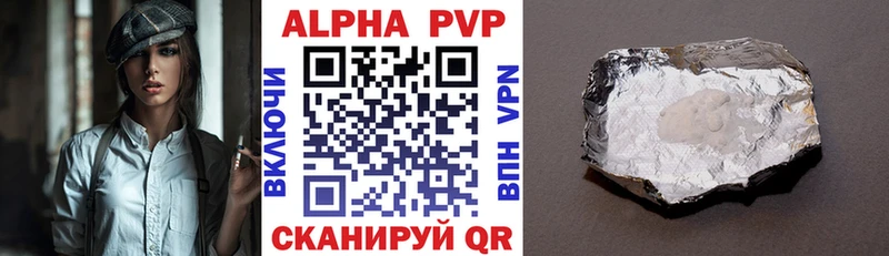 APVP СК КРИС  Тавда 