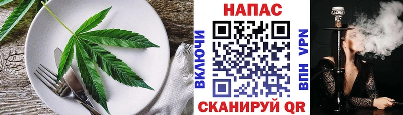 что такое наркотик  Тавда  Cannafood конопля 