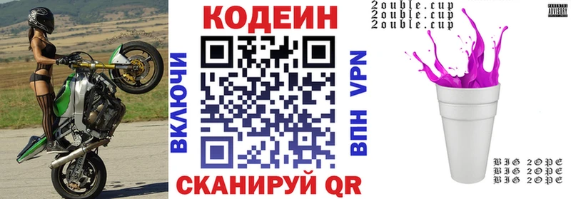 Кодеиновый сироп Lean Purple Drank  omg как войти  Тавда 