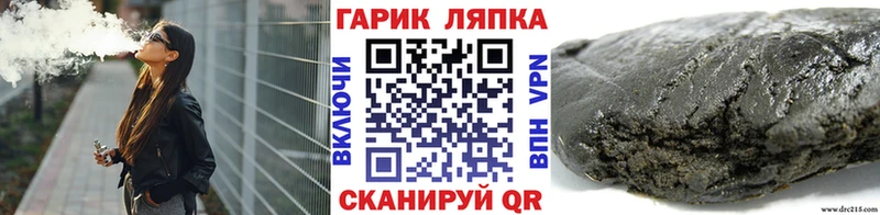 ГАШИШ Изолятор Тавда