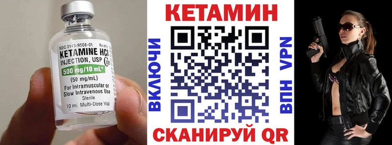 Кетамин ketamine  купить наркотик  Тавда 