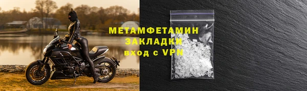 гашик Балабаново