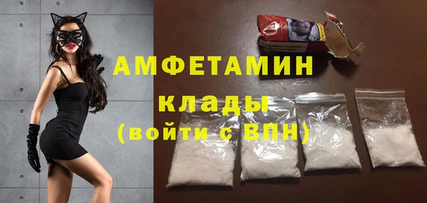 гашик Балабаново