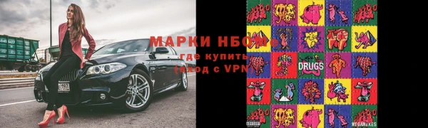 бошки Армянск