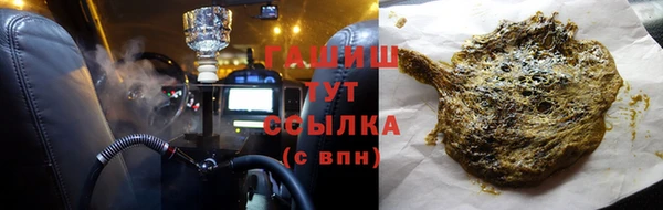 гашик Балабаново