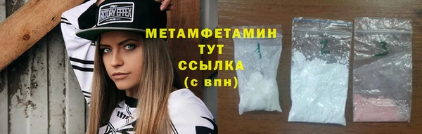 мефедрон VHQ Нея