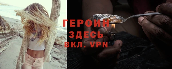 Альфа ПВП Балахна