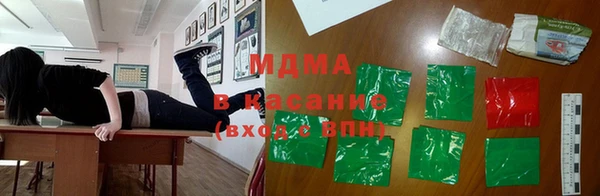 Альфа ПВП Балахна