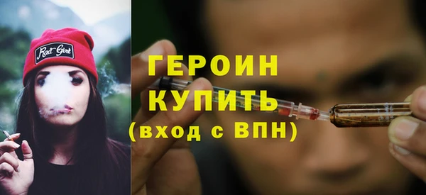 бошки Армянск