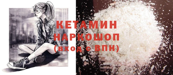 spice Аркадак