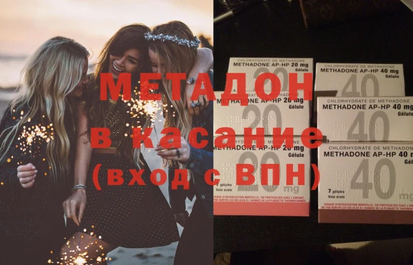 spice Аркадак