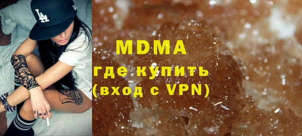 Альфа ПВП Балахна