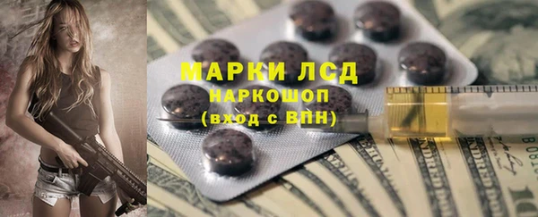 бошки Армянск