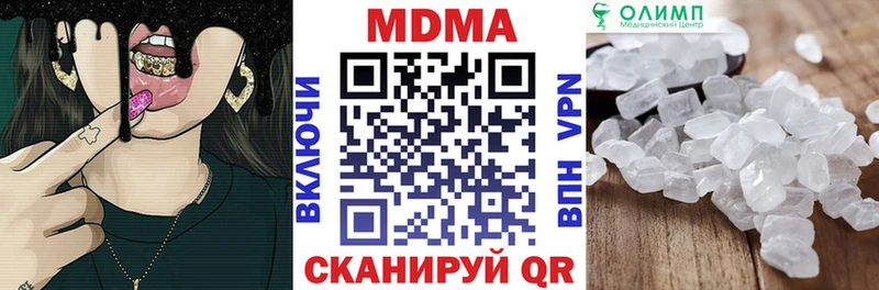 закладки  Тавда  MDMA молли 