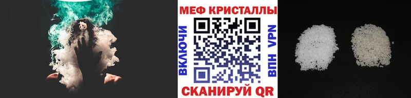 закладки  Тавда  Меф VHQ 