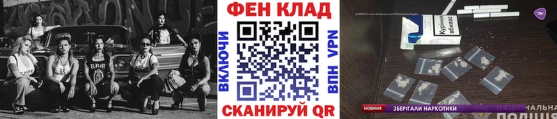 hydra tor  Тавда  МЕТАМФЕТАМИН винт 