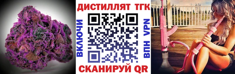 купить   Тавда  Дистиллят ТГК THC oil 